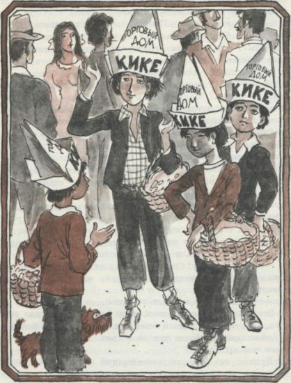 Мятные леденцы - i_014.jpg