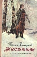 Серия книг Было - не было
