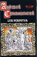 Серия книг Сага про Рейневана
