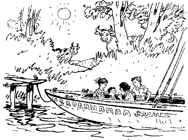 Рыцари Серебряного Щита - i_014.png