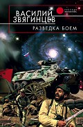 Серия книг Одиссей покидает Итаку