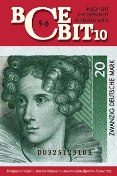 Поклик Ктулху - i_001.jpg