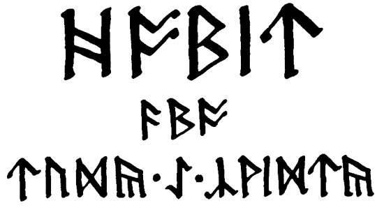 Гобіт, або Туди і Звідти - img02