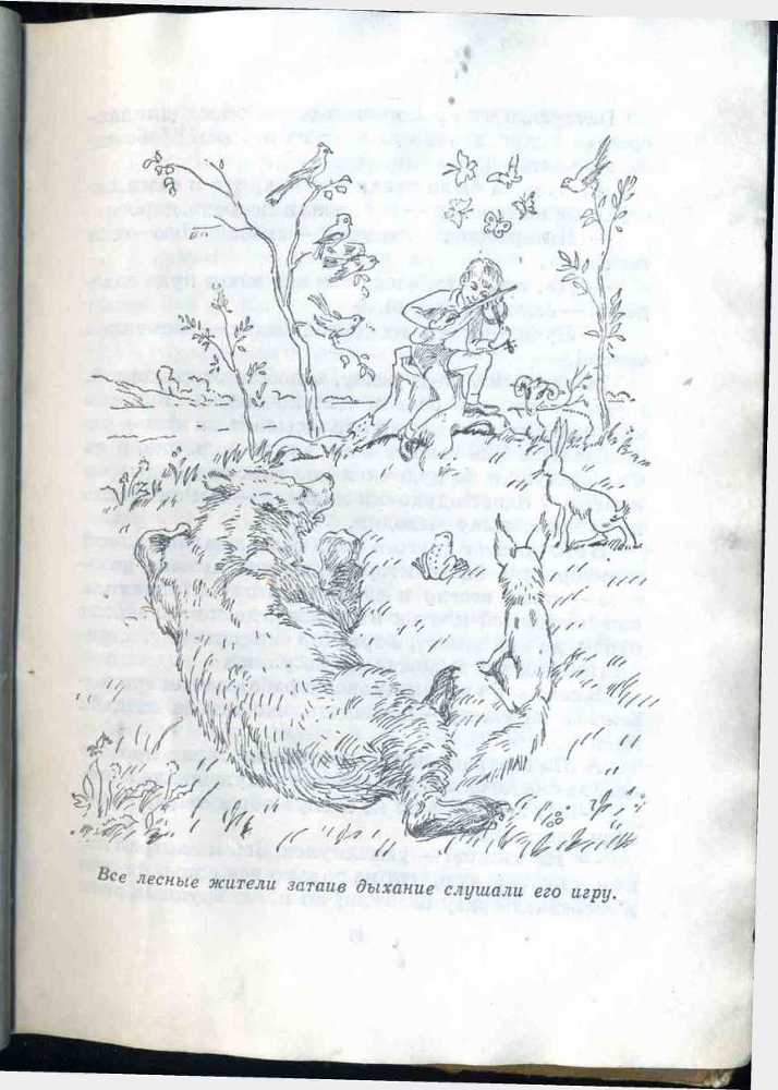 Сандалики, полная скорость! - _7.jpg