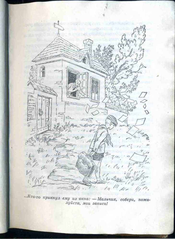 Сандалики, полная скорость! - _6.jpg