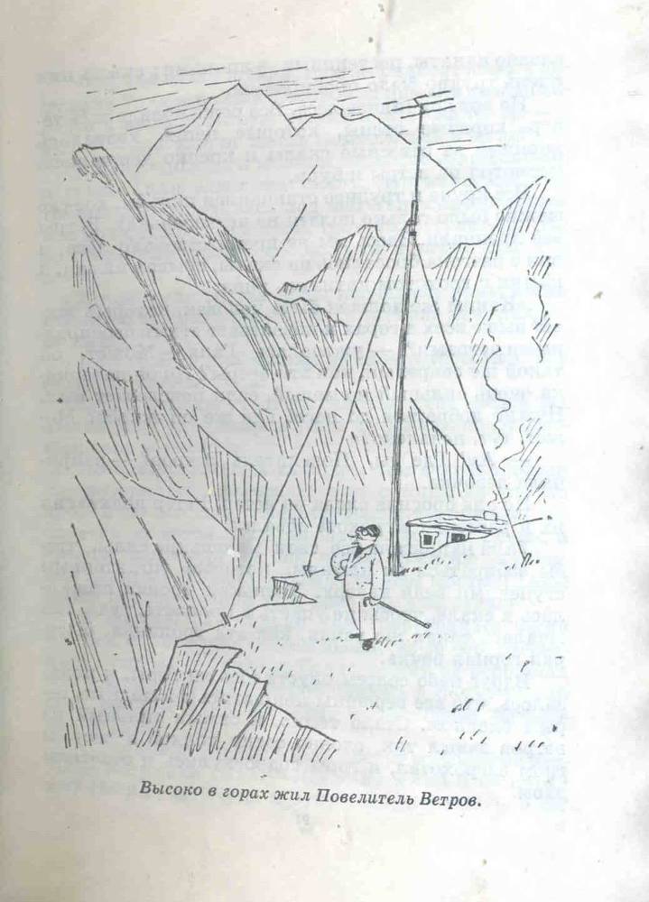 Сандалики, полная скорость! - _9.jpg