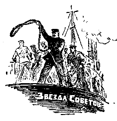 Морская тайна (ил. Л.Смехова) - pic_14.png