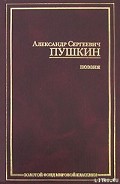 Серия книг Поэмы