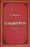 Серия книг Поэмы
