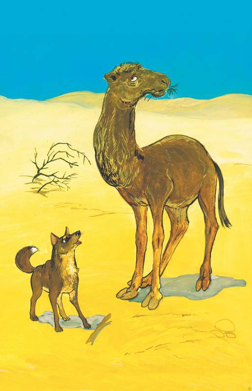 Слоненок и другие сказки - i_012.jpg