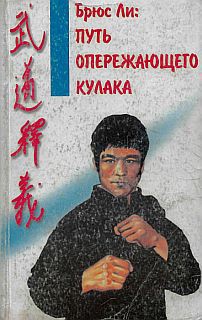 Серия книг Легенды