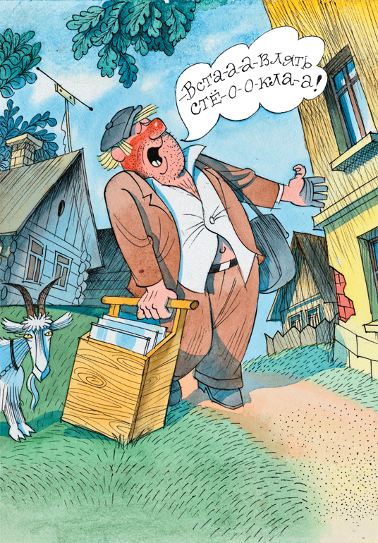 Приключения Васи Куролесова (с иллюстрациями) - i_028.png