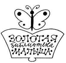 Недопёсок (с иллюстрациями) - i_001.jpg