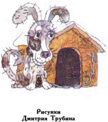 Недопёсок (с иллюстрациями) - i_002.jpg