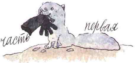 Недопёсок (с иллюстрациями) - i_004.jpg