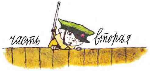 Недопёсок (с иллюстрациями) - i_016.jpg