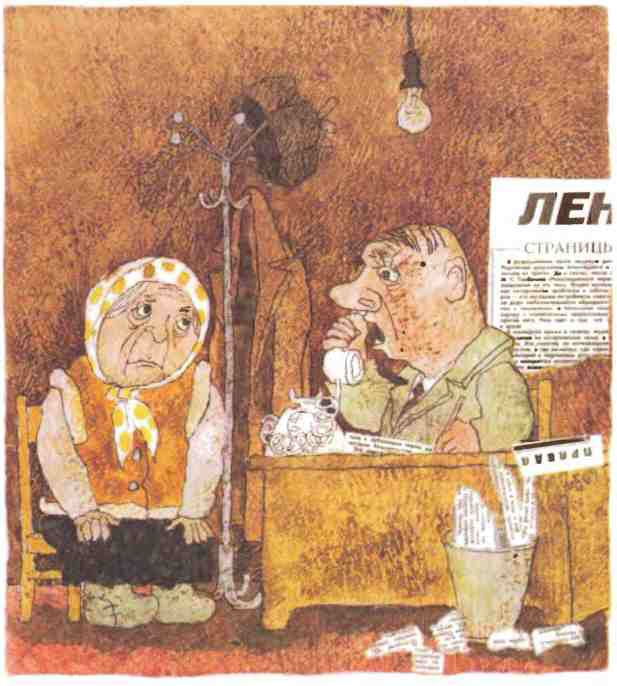 Недопёсок (с иллюстрациями) - i_024.jpg