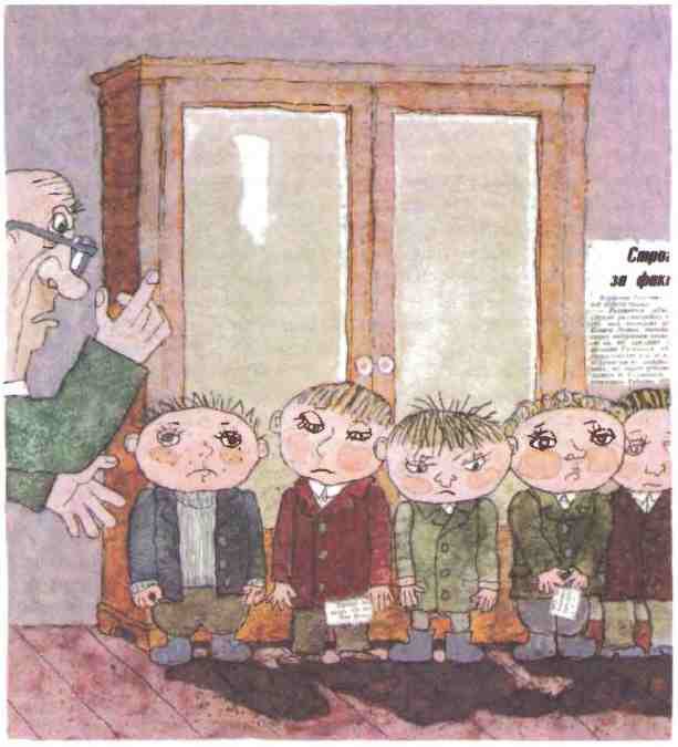 Недопёсок (с иллюстрациями) - i_026.jpg