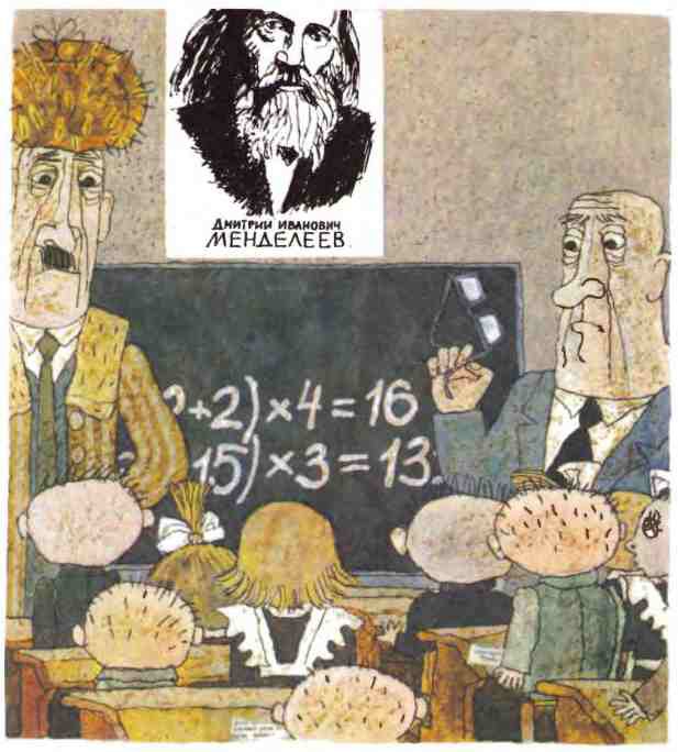 Недопёсок (с иллюстрациями) - i_027.jpg