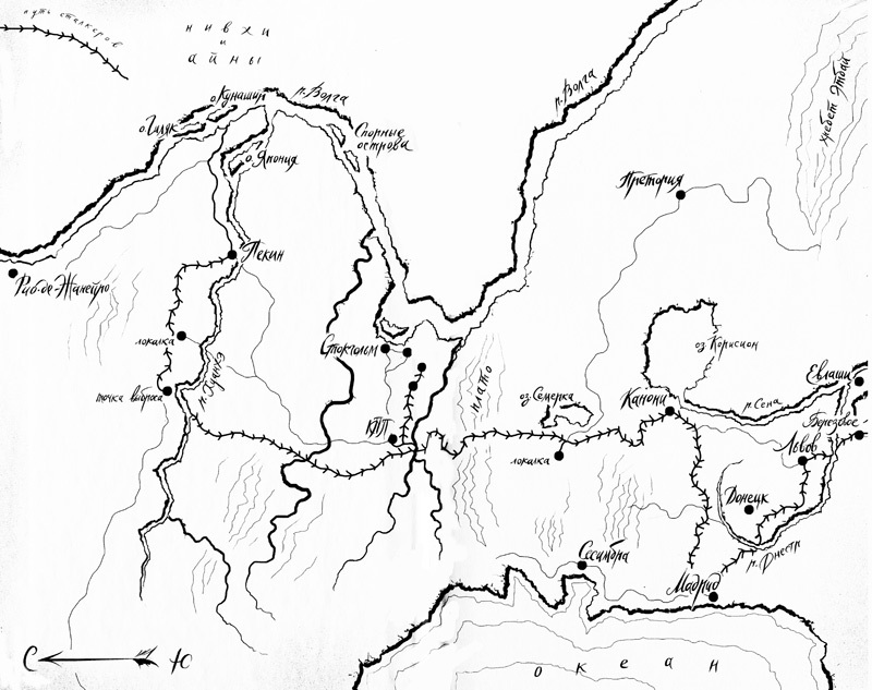 Возвращение - i_001.jpg