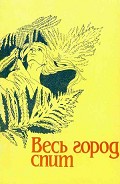 Серия книг Сборник ста лучших рассказов