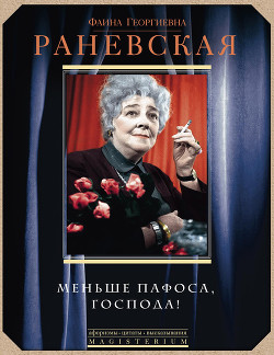 Серия книг Magisterium