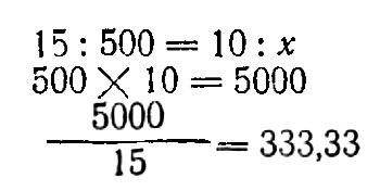 Собрание сочинений в 12 т. Т. 5 - pic_7.jpg