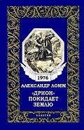 Серия книг Журнальный архив