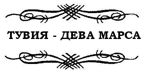 Джон Картер - pic_7.jpg