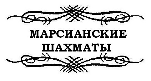 Джон Картер - pic_8.jpg