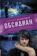 Серия книг Лакс