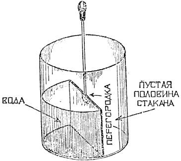 Путешествие на Луну и на Марс - pic_13.jpg