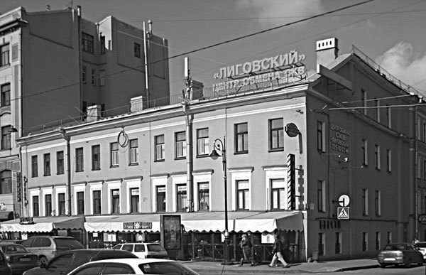 Такая удивительная Лиговка - i_062.jpg