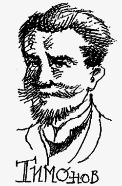 Такая удивительная Лиговка - i_103.png