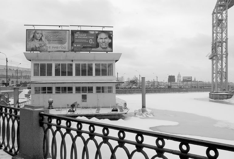 На берегах реки Ждановки - i_037.jpg