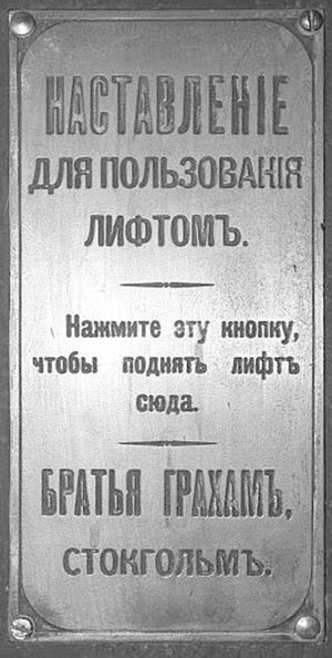 На берегах реки Ждановки - i_042.jpg