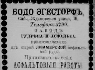 На берегах реки Ждановки - i_085.jpg