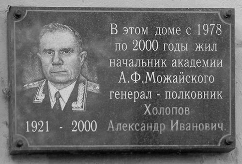 На берегах реки Ждановки - i_106.jpg