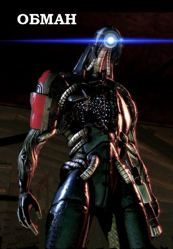 Mass Effect - pic_6.jpg