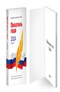 Серия книг Книга первая