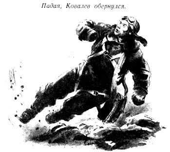 Борьба с подземной непогодой (журн. вариант) - pic_12.jpg