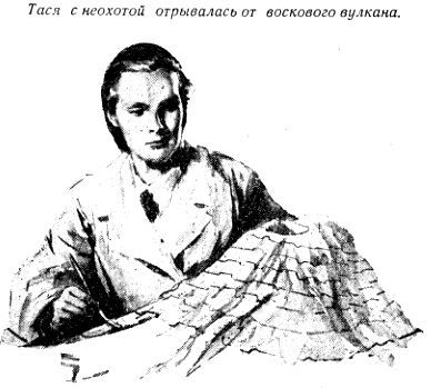 Борьба с подземной непогодой (журн. вариант) - pic_7.jpg