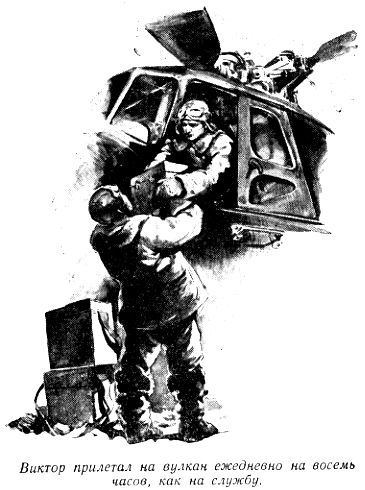 Борьба с подземной непогодой (журн. вариант) - pic_8.jpg