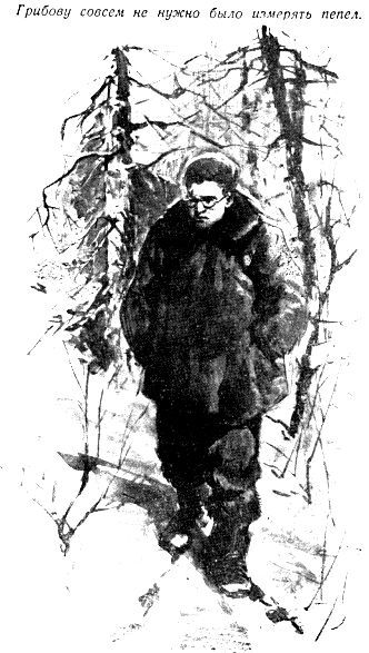 Борьба с подземной непогодой (журн. вариант) - pic_15.jpg