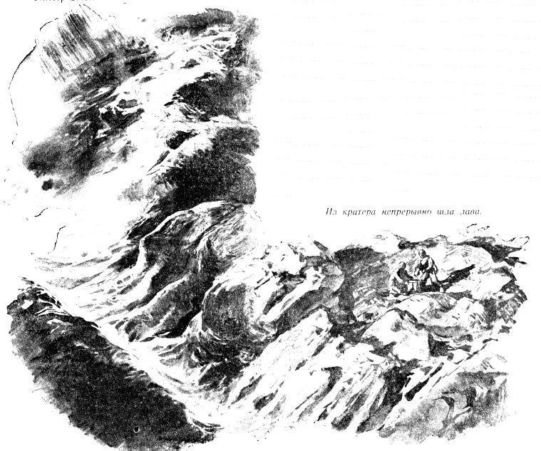 Борьба с подземной непогодой (журн. вариант) - pic_17.jpg