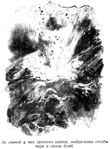 Борьба с подземной непогодой (журн. вариант) - pic_18.jpg