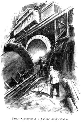 Борьба с подземной непогодой (журн. вариант) - pic_37.jpg