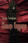 Серия книг Против лома нет вампира