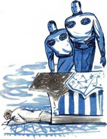 Гости с Миона (журн. вариант) - pic_36.jpg