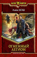 Серия книг Ремесло